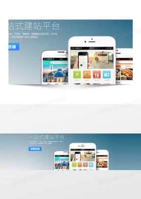 網站建設素材 網站建設圖片 網站建設免費模板下載 熊貓辦公