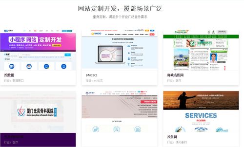 新技術解決網站建設小程序開發問題