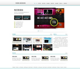 北京海軟科技 專(zhuān)業(yè)網(wǎng)站建設(shè)服務(wù)解析