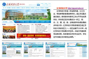 江陰網(wǎng)站建設(shè) 專(zhuān)業(yè)設(shè)計(jì)與制作，打造高品質(zhì)在線平臺(tái)