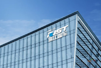 瑞江罐車(chē)成功入選國(guó)家級(jí)綠色工廠，環(huán)保創(chuàng)新引領(lǐng)行業(yè)新標(biāo)桿