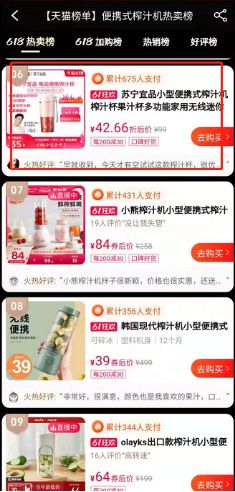 蘇寧宜品單日銷售額破千萬 中國制造升級與電商平臺建設的成功典范