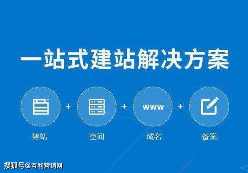 為何企業網站搭建多個比單個成本更低、利潤更高？