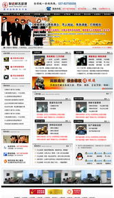 聯速財務網站順利建成開通，打造專業高效的線上服務平臺