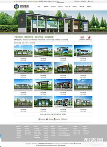 奉賢網(wǎng)站建設(shè)指南 專業(yè)公司如何助您打造高效在線平臺(tái)