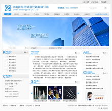 打造專業(yè)在線形象 企業(yè)網(wǎng)站制作、設(shè)計(jì)與建設(shè)全攻略