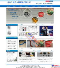 十二年深耕，品質(zhì)鑄就信賴——即墨網(wǎng)站建設(shè)，打造高性價(jià)比網(wǎng)絡(luò)形象